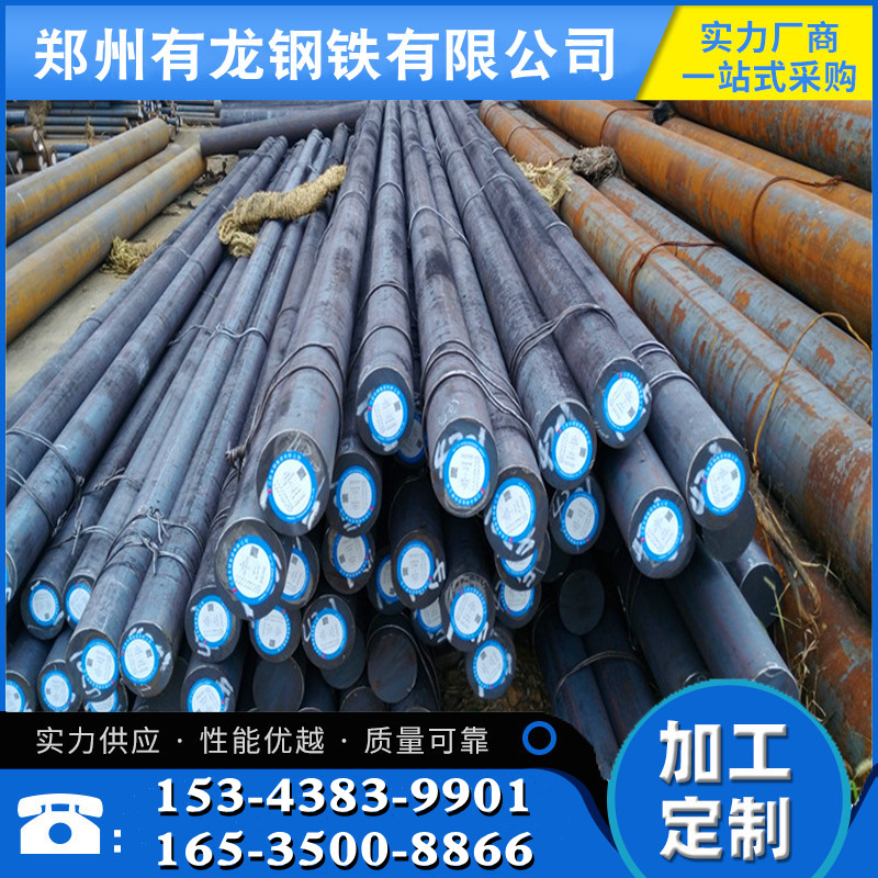 郑州T10A碳工钢销售东北特钢圆钢规格型号t10a热退圆钢可配送到厂