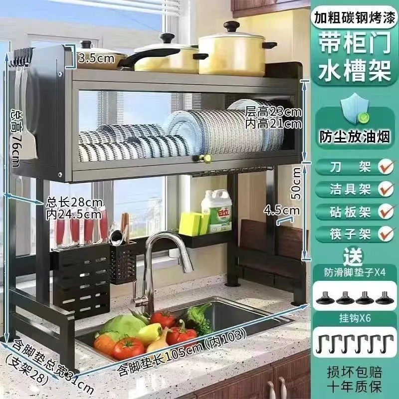 Rejilla de drenaje de cocina Rejilla para platos Rejilla para platos de almacenamiento de fregadero Rejilla para platos Rejilla de almacenamiento para vajilla