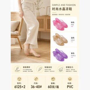 2026ϲ�i���ļ�pvcˮ��Ů��ԡ�Ұ�Ħ��Ь͸����ˮ����Ь�������l