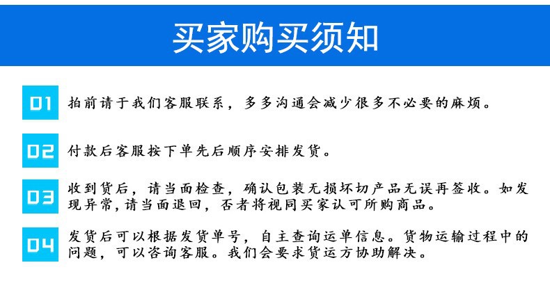 O1CN01r9z5Jx1DPJ947pNm8_!!2209