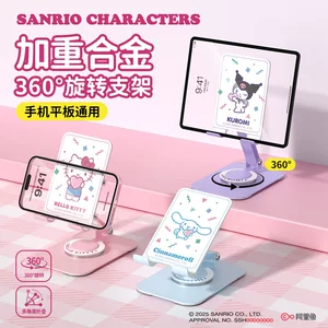 东莞市逸特电子制品有限公司