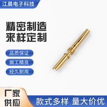 新款铜件接触针转接头航空连接器插针插孔数控自动化加工五金零件