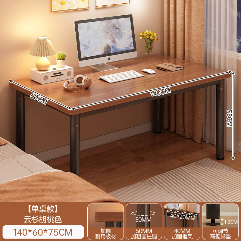 Mesa de computadora, mesa y silla de deportes electrónicos domésticos, escritorio simple, escritorio de escritorio, escritorio de escritorio, escritorio de escritura rectangular, escritorio de escritorio