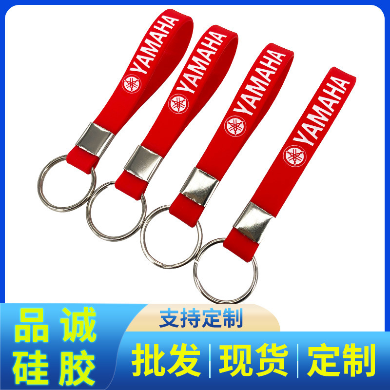 Customized Silicone Keychain, Customized Text, Icon, Engraving, Concave and Convex Silk Screen Advertising Bracelet Key, Customized