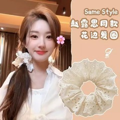 Alison bai same style white lace edge pig colon hair tie sweet women's pigtail hairband hair tie