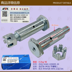 ��܇������l�B�U�N(&Phi;20/����ñ����R#A#20-45N-N163-220005-20