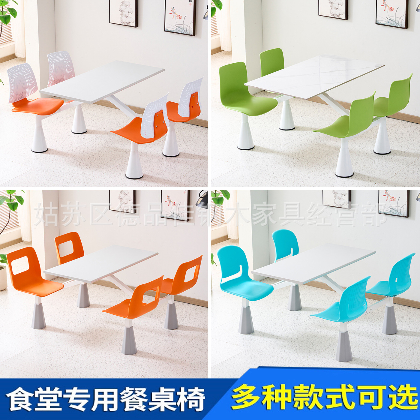 食堂餐桌椅 岩板连体不锈钢餐桌椅学校公司员工饭堂快餐桌椅组合