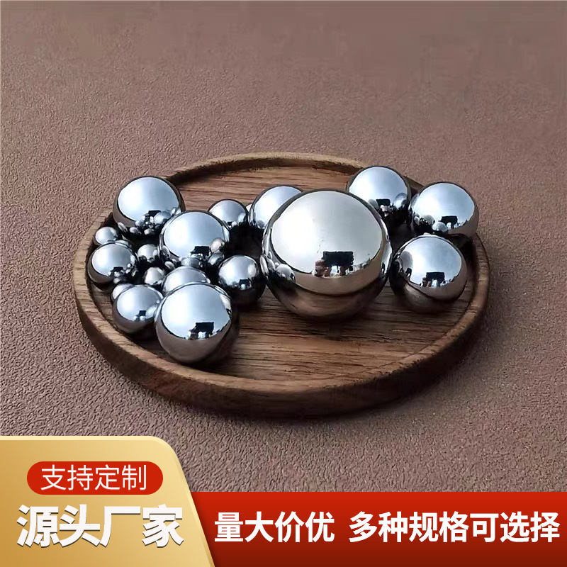304不锈钢精密实心钢球加硬亮面不易腐蚀钢珠竞技弹弓钢珠滚球