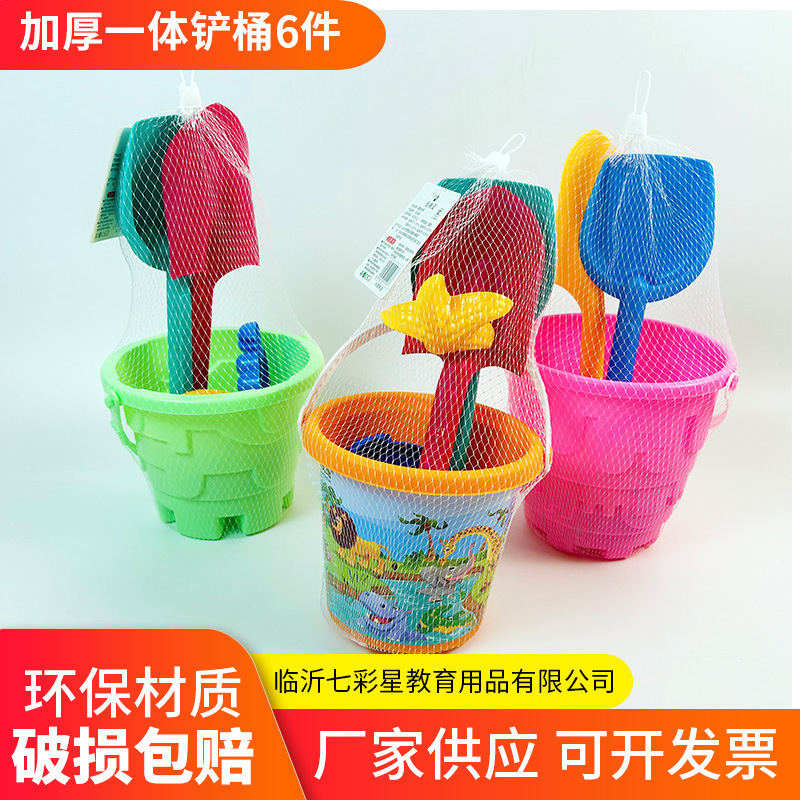 子供用ビーチ一体シャベルセット屋外ビーチ海辺公園玩具砂掘り道具を厚くする|undefined