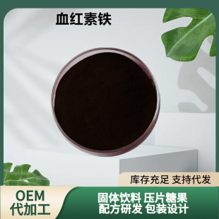 Ѫ�t���F2%8%�Ȼ����FѪ�t��߲���FѪ�����ȸ��FѪ�t��16009-13-5