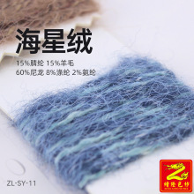 ��¡ɫ�� ���ǽq����ë�� 15%��]15%��ë60%����8%��]2%���]