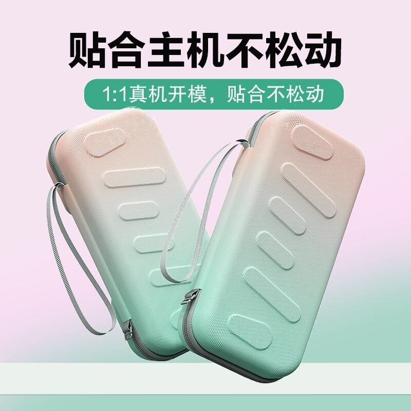 Suitable for Nintendo Switch2 Second Generation Anti-Fall Protective Case Cover Ns2 Charging Bag Storage Bag Protective Box Accessories