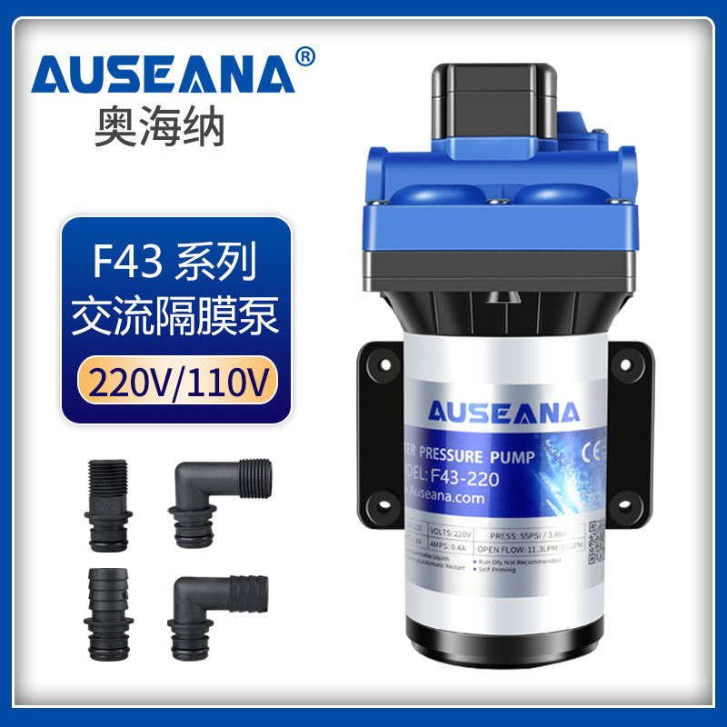 F43 17升自动启停家用灌装机220V自吸隔膜泵大流量洗衣液抽排水泵