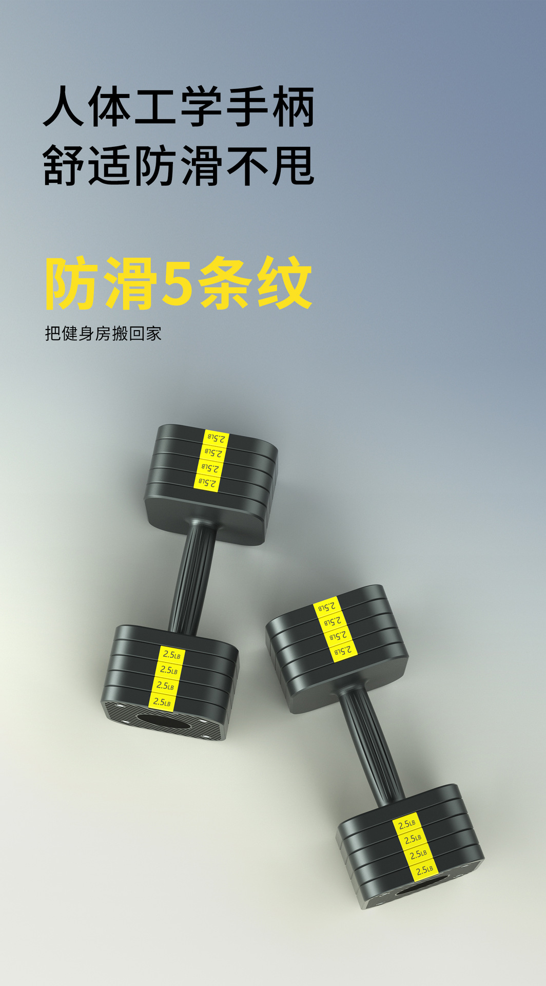 Adjustable Dumbbells Solid Cast Iron Plates Men Women Home Fitness Equipment Set