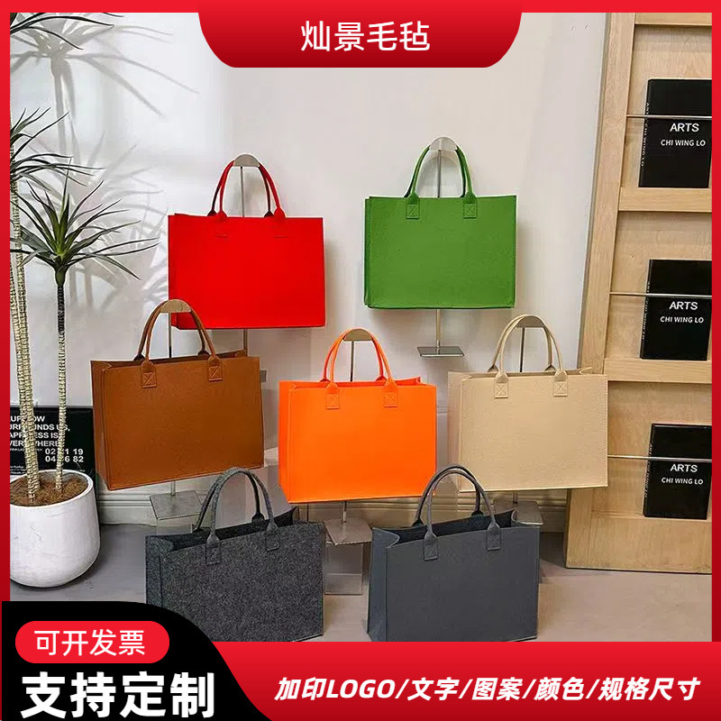 フェルト製ハンドバッグ、ロゴ・画像のカスタム、企業ギフト、企業包装、大容量、携帯収納|undefined