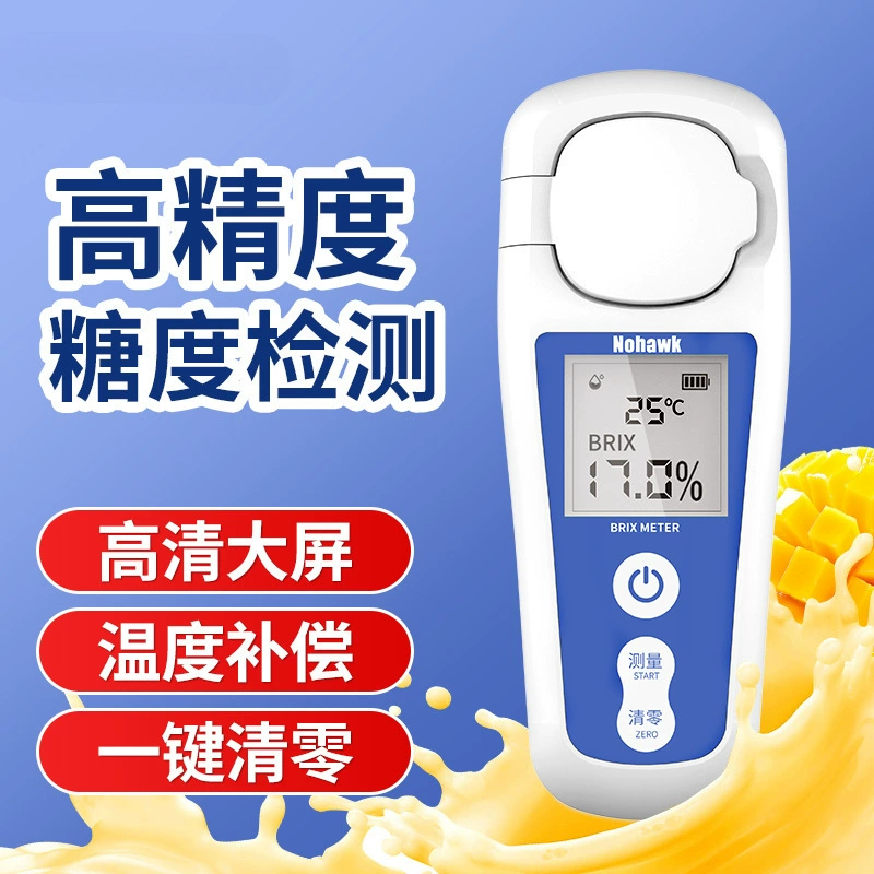 Тестер фруктового сахара, высокоточный измеритель сахара, рефрактометр, ручной цифровой дисплей, тестер сладости арбуза, винограда