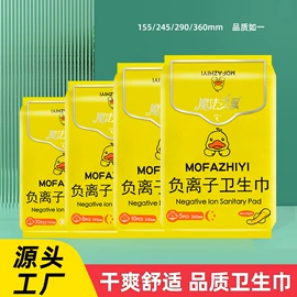 婴儿棉柔巾;卫生巾;一次性洗脸巾