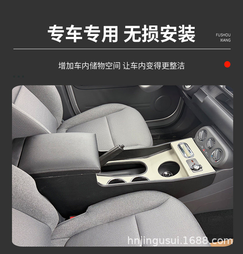 Rongguang Ev Dedicated Armrest Box with Wireless Charging and Storage, No-Drill Installation, Multifunctional Central Armrest Box