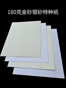 180g�h���h�y����ӡ��ɰ�yɰ�͹�����Ƭ�հ��w�����Lˇ�g������