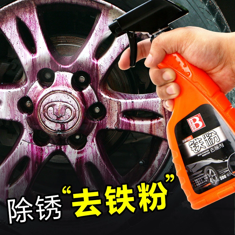 Bocli Средство для удаления железного порошка Очистка автомобильной краски Макулярная краска Удаление ржавчины Очистка кузова автомобиля Удаление ржавчины B-2112