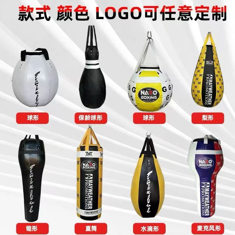 Boxing Punching Bag, Hanging Punching Bag, Boxing Fitness Equipment, Thai-Style Punching Bag, Sanda Pear-Shaped Cone-Shaped Bowling Punching Bag