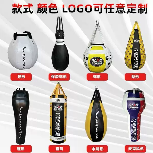 Boxing Punching Bag, Hanging Punching Bag, Boxing Fitness Equipment, Thai-Style Punching Bag, Sanda Pear-Shaped Cone-Shaped Bowling Punching Bag