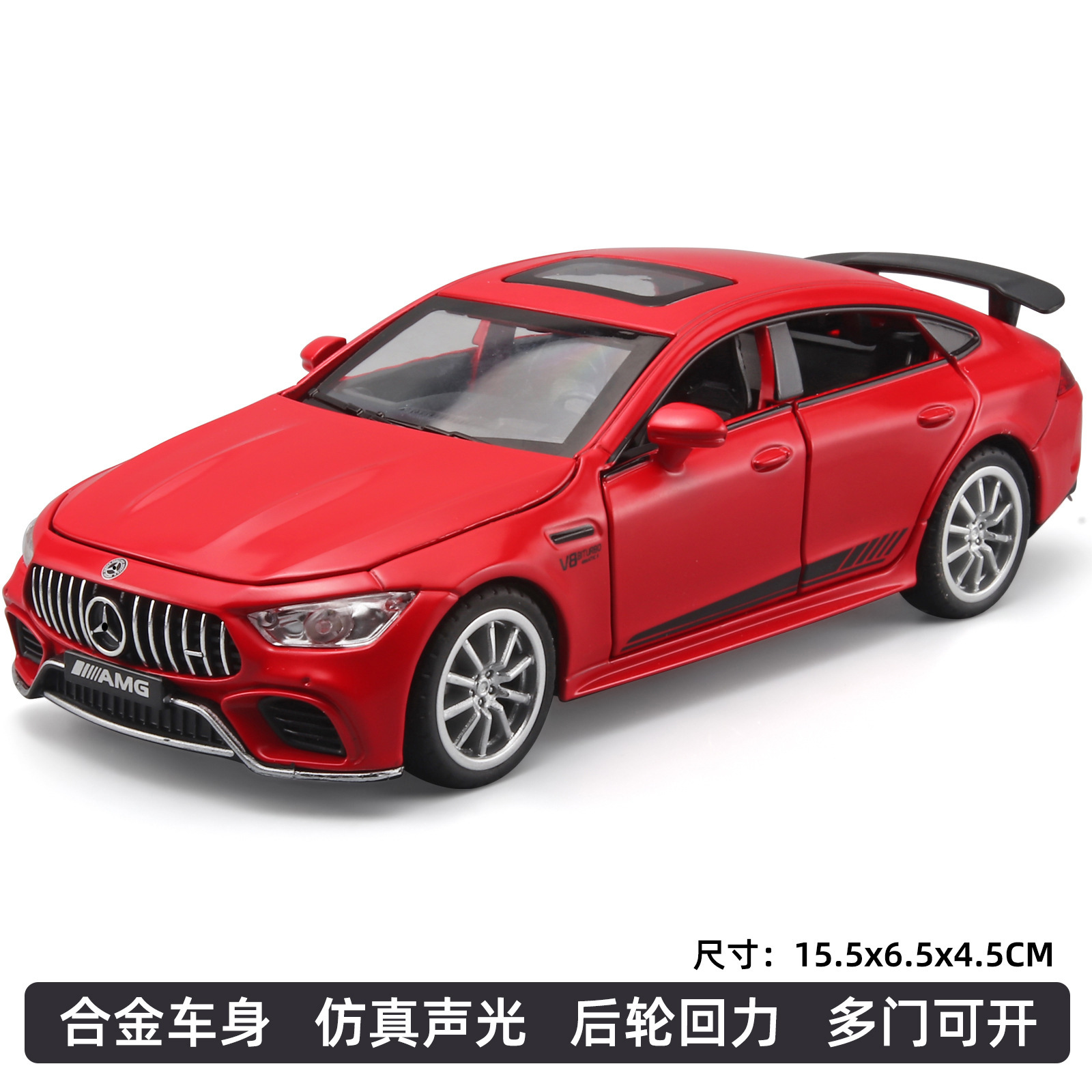 (Caja) 1:32 Lanbo lp780 coche deportivo aleación modelo de coche sonido y luz niños juguetes deportivos coche Chenghai al por mayor
