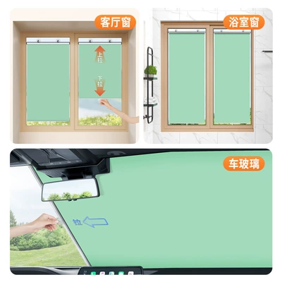Sun shade, sunshade curtain automatically retractable