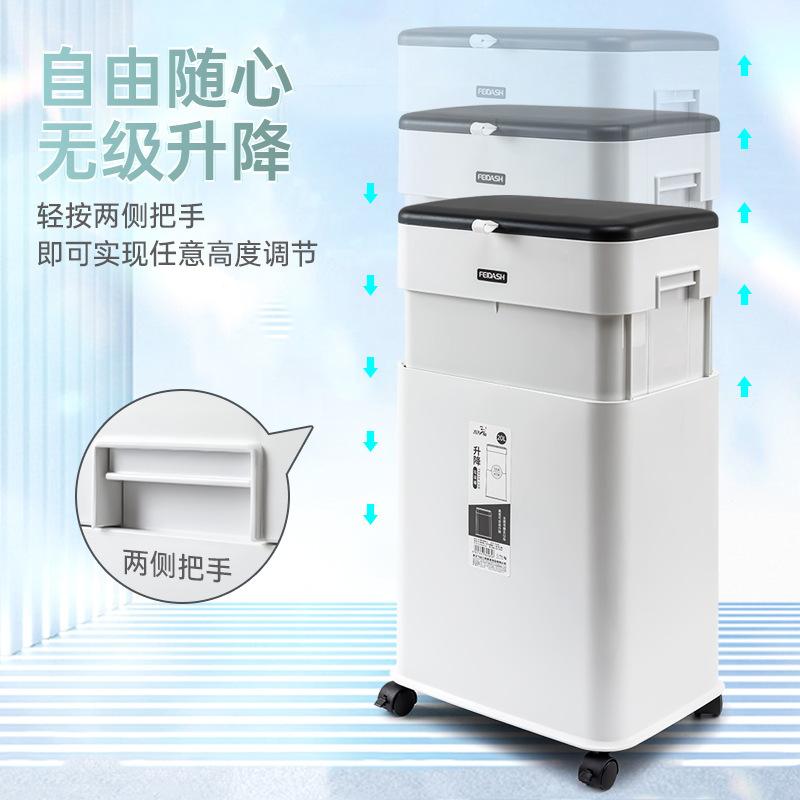 Strict selection creative adjustable household trash can height adjustment wheeled mobile high-looking kitchen sanitary bucket with lid