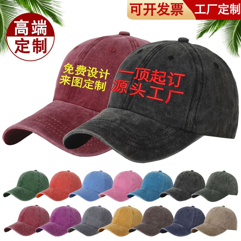 純綿の水洗い帽子を注文して卸売りします。|undefined