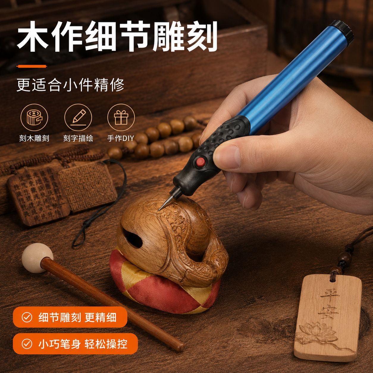 ���������๦������綯��̱��ֹ�ľ��DIY��Я�ֳ�ʽ��̻�