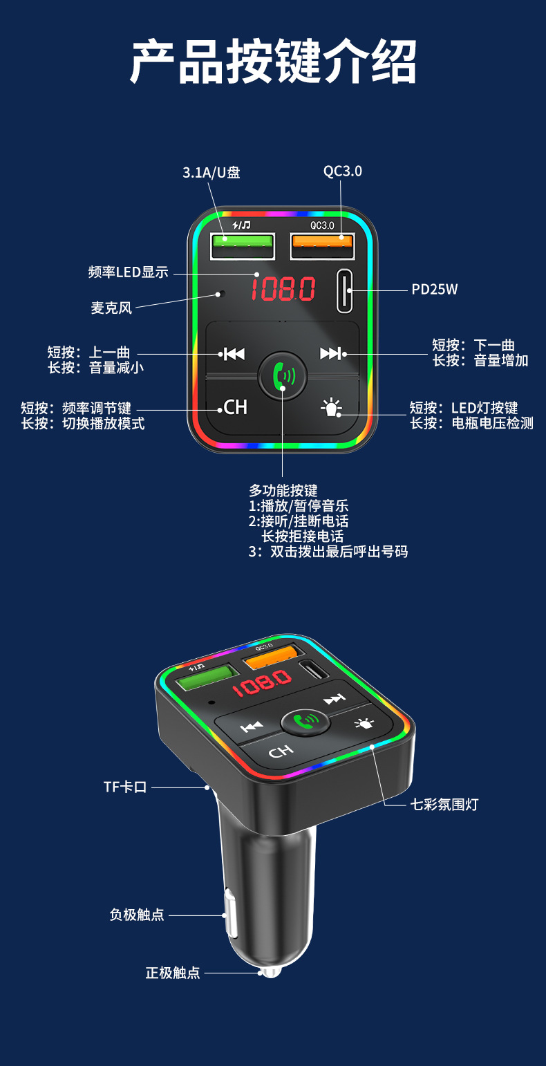 Car Mp3 Player Bluetooth Receiver Mobile Phone Charger Qc3.0 Fast Charging Supports Tf Card U Disk Music Playback