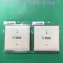 ʢِ��systemsensorݔ��ģ�KKM-PTM52Mԭ�b��Ʒ��һ�Pʮ����ģ�K