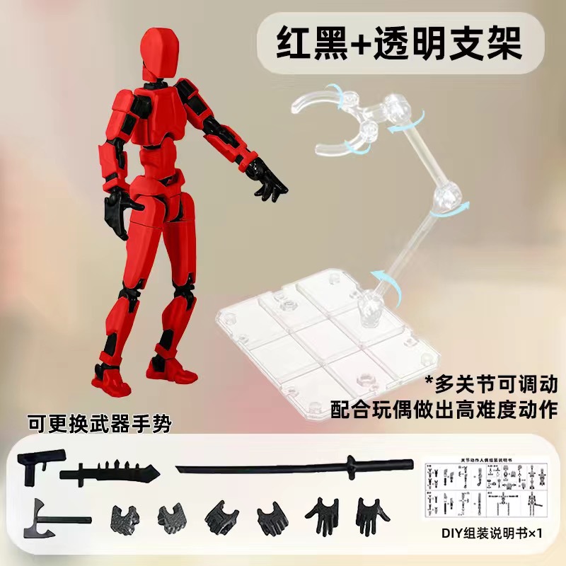 자석조립/레드 [장식베이스 + 손3개 + 무기4개]