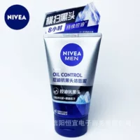 Nivea Мужская очищающая грязь против черных точек, 100 г, глубокое очищение пор, освежающее увлажняющее очищающее средство для лица, оптовая продажа