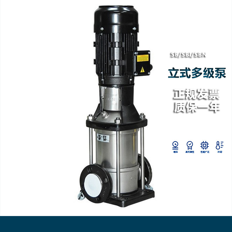 STAIRS台湾斯特尔SBI3-25工业商用供水管道增压高层输水送水泵