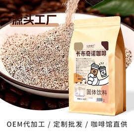 棕熊咖啡卡布奇诺速溶咖啡美式咖啡支持批发
