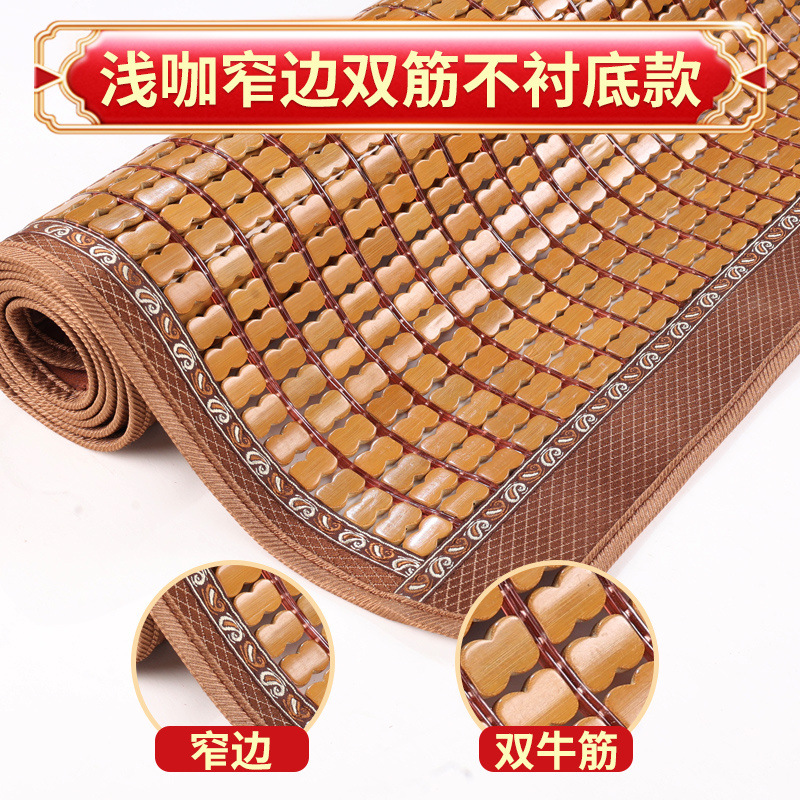 夏季麻将凉席高档竹凉席1.8m床单人凉席宿舍竹席0.8米竹凉席