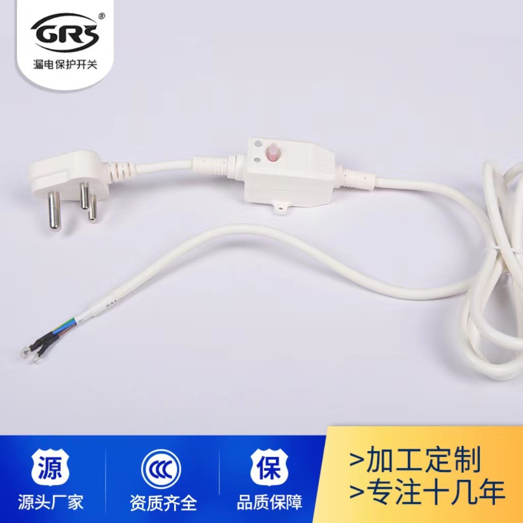 跨境大南非漏电保护插头三芯漏电保护器漏电保护开关漏电保护插座