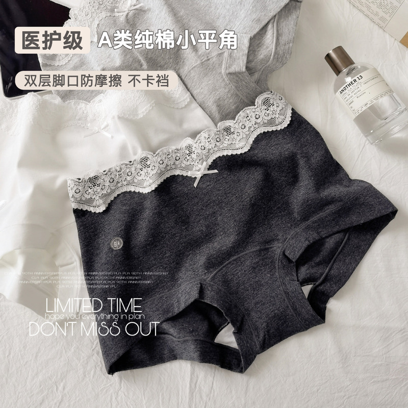 Class a Pure Cotton Boxer Briefs with Extended Crotch for Girls Sexy Lace 2025 New 7A Antibacterial Women's Boxer Briefs