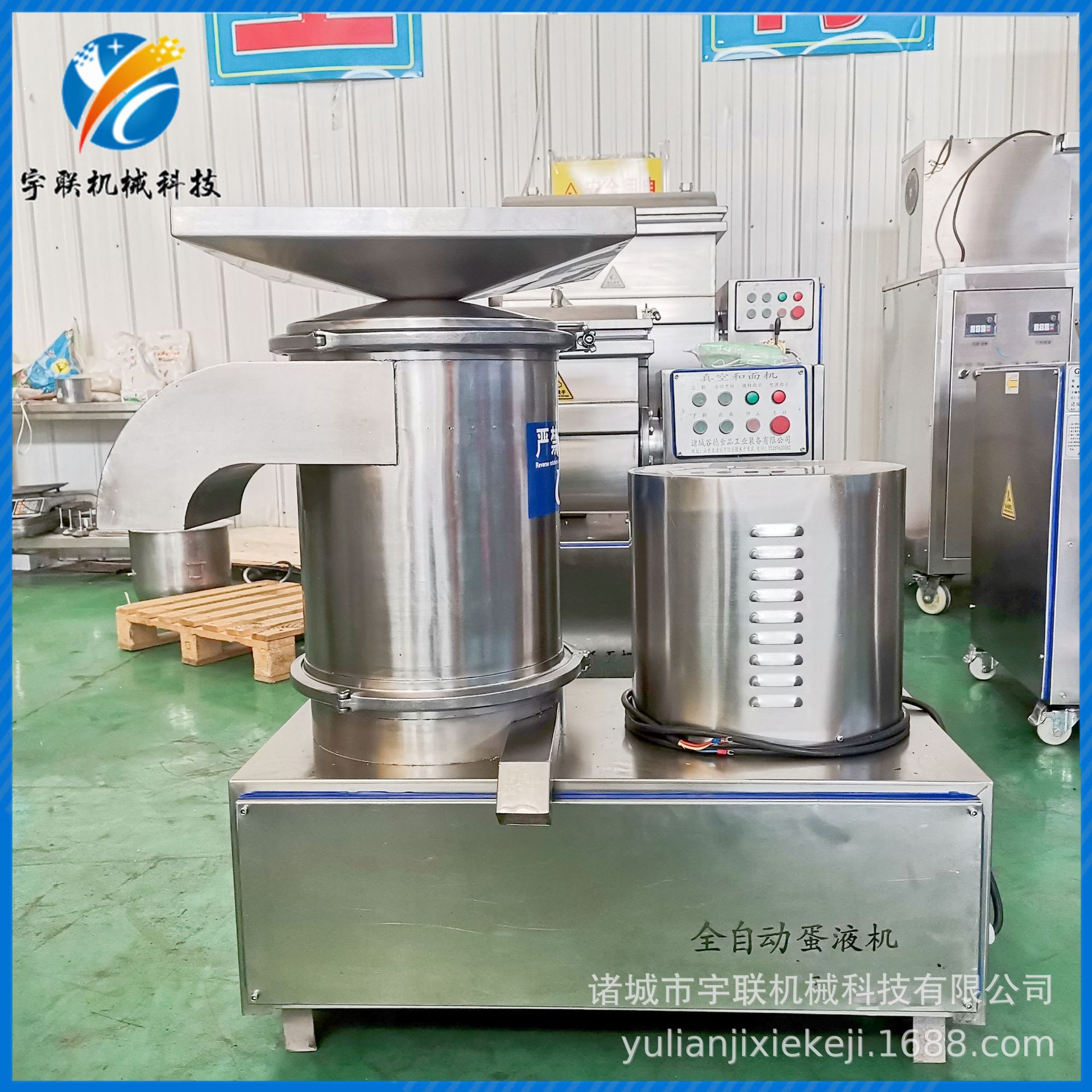 宇联多排多槽蛋液分离机 烘焙食品面包蛋液分离设备 商用打蛋机