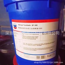 ѩEP220OϳɹIX݆Meropa SyntheticEP150 320 460