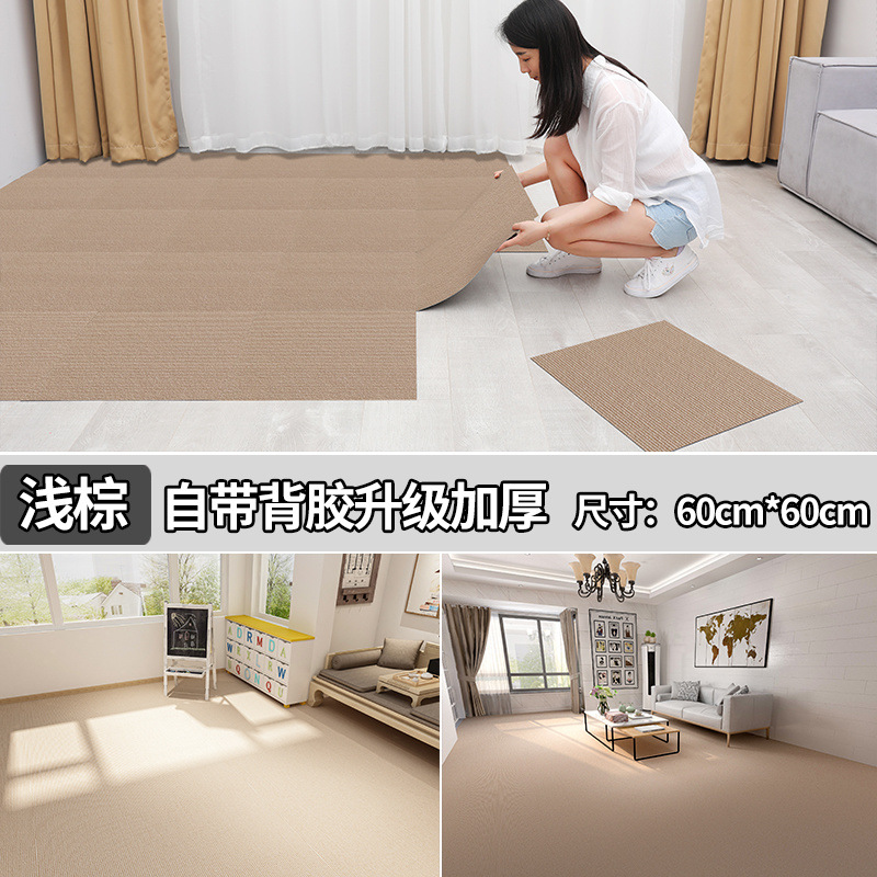 라이트 브라운 [시간-노력 절약] 60*60cm