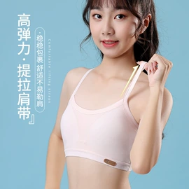 童内裤;儿童文胸;童背心/吊带