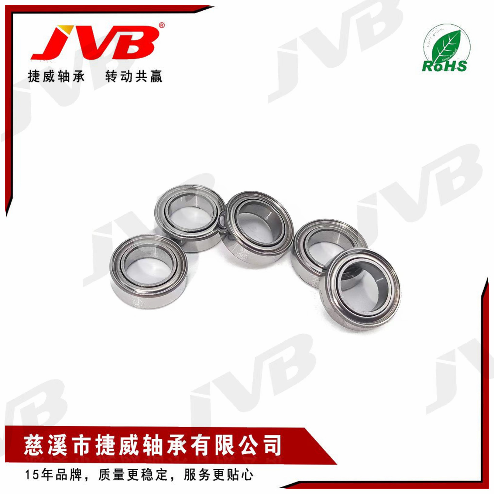 MR106ZZ 美甲打磨机  雨伞电机轴承 不发烫轴承低电流  高转速