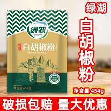 �G�����x�׺�����454g���b���ò���{ζ���������ͻ�偼���С��