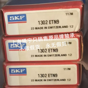 ����p���{�����S��1302ETN9 1303ETN9 1304ETN9 1305ETN9��