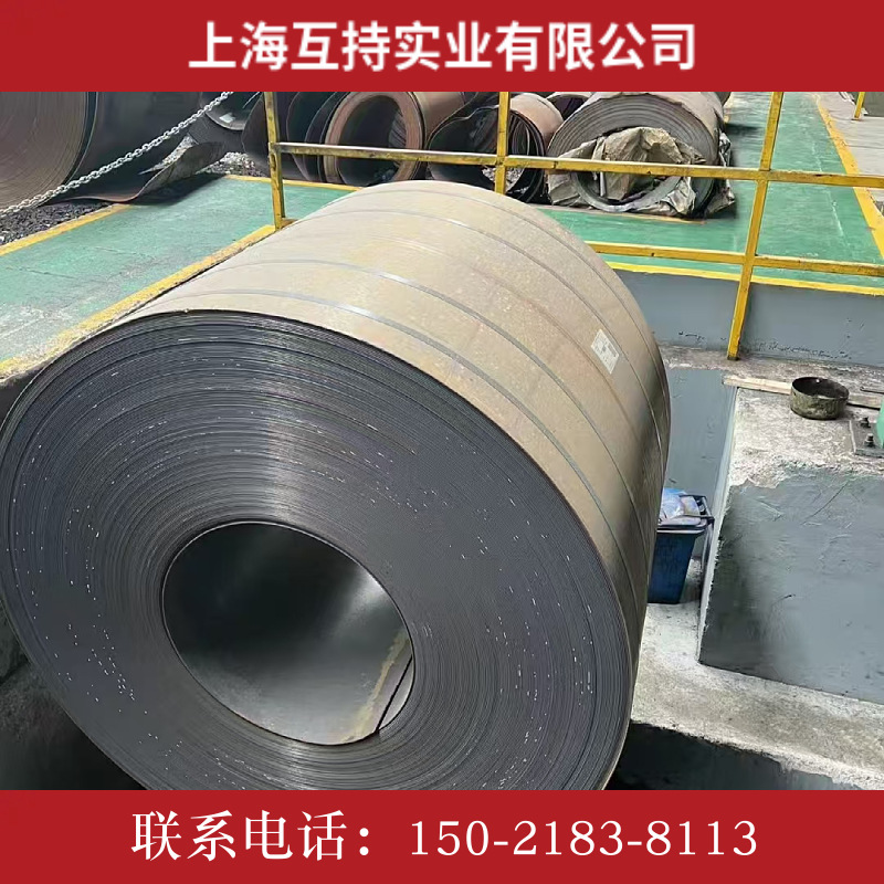 现货供应武钢Q235B卷板 2.0/3.0/3.5/*1250/1500*C开平销售