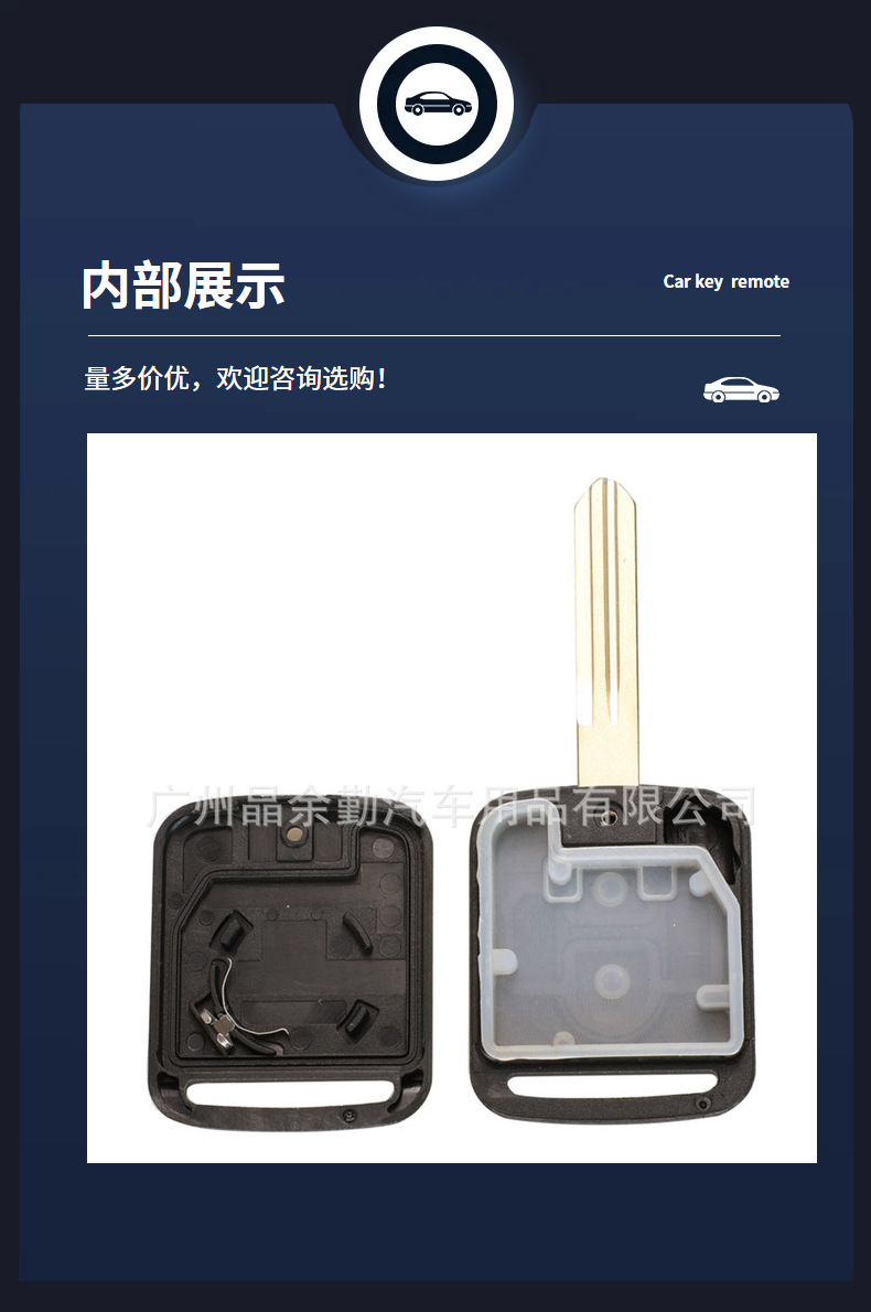 Suitable for Nissan Nissan car 2-key straight plate remote control key replacement shell square head shell without standard