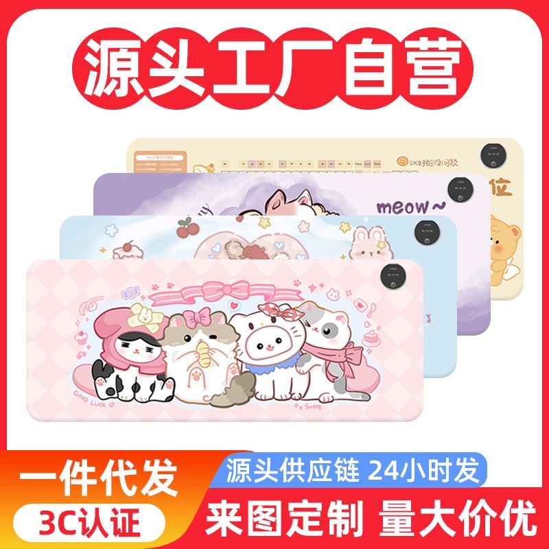 大号加热鼠标垫办公室电脑桌面卡通发热暖桌垫学生写字发热垫厂家